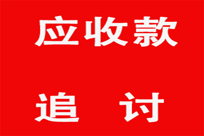 欠款凭证所载附加条款效力探讨